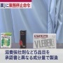 【これは酷い】滋賀の製薬会社、20年以上にわたり医薬品の有効成分量を勝手に減らして製造・販売していたことが判明…承認された量の1％まで減らしたケースも