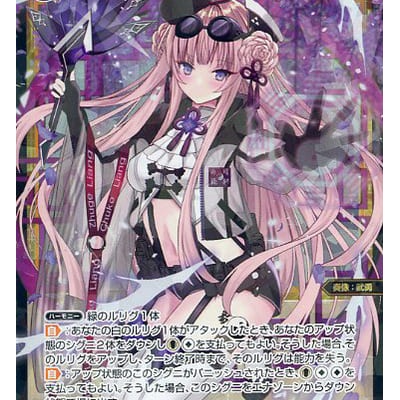 ウィクロス 炎 花代 伍 優勝デッキレシピ カードボックス広島アルパーク店 5 3 ウィクロス速報