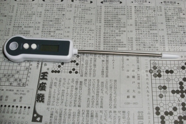 おかっぱりアングラーのバス釣りブログ 釣り小物