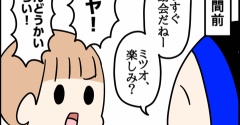 【年少】初めての運動会