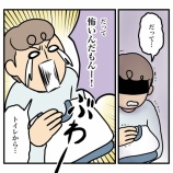 『トイレに行けない、小1息子〜後編〜』の画像
