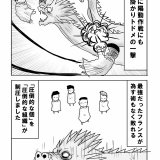 もういっそ決勝だけ見とけばＯＫ！薄っすらワールドカップ
