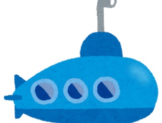 韓国人「日本は戦犯国のくせに韓国と同じ原子力潜水艦を欲しがってるそうです」