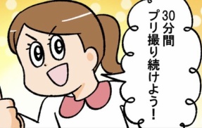 プチむち日光(終)～終わらせてたまるかよ～