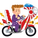 ハンマーおじに正義の鉄槌され重傷のガキの保護者「バイクがうるさいってお互い様じゃないですかね」