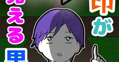 矢印が見える男14🆕