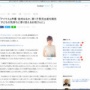 声優・佳村はるかさん、第1子男児出産を報告！夫・野田さんがボートレーサー養成所合格報告同日に