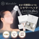 お風呂時間を快適に？！