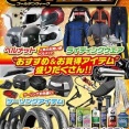 【足立２りんかん】GWフェアでお得にタイヤ交換を！！