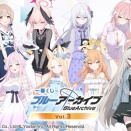 ぬいぐるみ欲しさに3万円【ブルアカ】