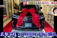 【動画】1000万円のレクサスLX盗難、タイヤロック付けたまま走り去る「パワーがある車なので…」