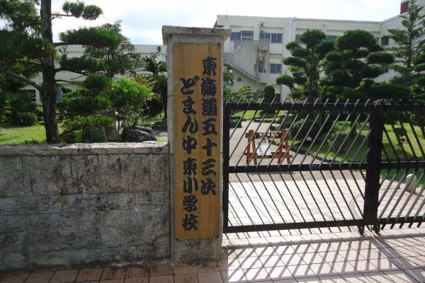 21富士のふもとからぷらぷら歩き記 名城訪問記 街道歩き記 雑感記 掛川宿から袋井宿まで