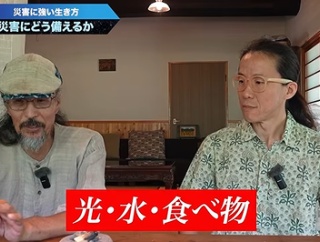 【コバシャール】〈無肥料栽培家　岡本よりたか〉怖いのは災害後　食料も水も届かない時、どう生きる？　