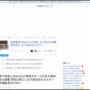 【ﾋｪｯ…】50代くらいの男性が特急列車にはねられる → はねられた勢いでホームにいた女子高生に衝突 → 男性は死亡、女子高生は膝の骨を折るなど大怪我