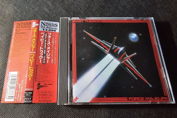 【廃盤/レコード】キリンジ - Harmony Hollow I Argonavis/GYROAXIA「きっと僕らは/火花散ル」 | Music | from