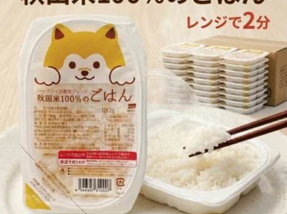 【3,150円】農友 秋田米100％のごはん 180g×40食がクーポン特価。100gあたり約44円のパックご飯