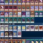遊戯王大会結果】第12回禿鷹CS チーム戦 優勝は【烙印シャドール