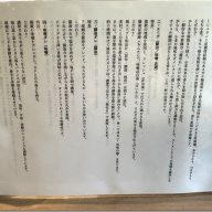 鶏出汁と麺 存在意義＠白金台