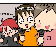 ライブドア忘年会行ってきた（後編）