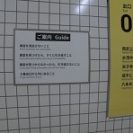 クリア状況確認とかいろいろ