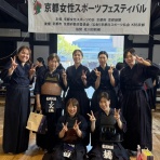 亀岡市剣道連盟