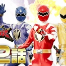 爆竜戦隊アバレンジャー　第02話[公式]