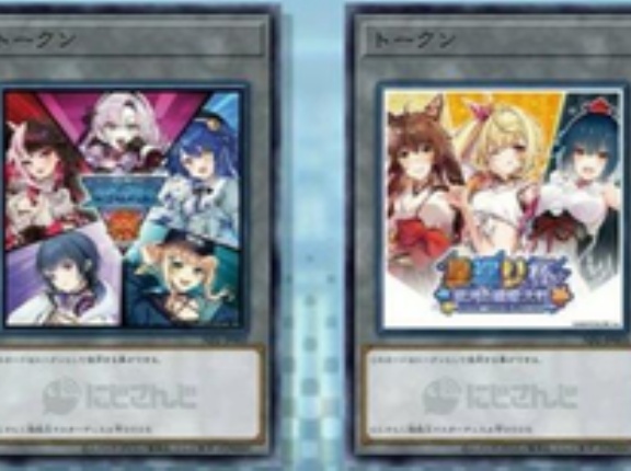 【遊戯王】今回のにじさんじコラボみたいな企画は・・・