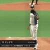 【vsソフトバンク】日ハム堀、1回無失点で降板