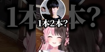 【ぶいすぽ】1本の指でタイピングしているととみっくすに爆笑するひなーのとありさか