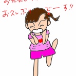 ドイツでホッと一息・・・