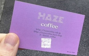 X民「蔦屋書店で貰ったQRコード、読み取ったら怖すぎワロタ　なんやこれ・・・」→衝撃の内容が表示される