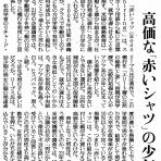 どーか誰にも見つかりませんようにブログ