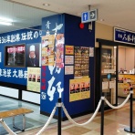 青森食べ歩きブログ＠マスタンゴ