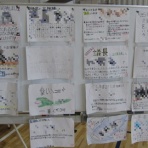 島本町立第二小学校　二小日記