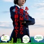 海外旅行のついでに、旅行先の依頼者に商品を渡しお金を稼ぐサービス『HAKOBIYA』日本上陸 → 危険すぎると話題に「違法物が見つかったら捕まるのはアナタ」