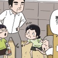 まさしさん（その３）