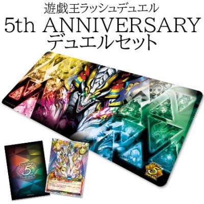 遊戯王OCG情報】「トーナメントパック2025 Vol.1」収録リスト