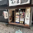 プレ広島ラーメン編その4  永斗麺@広島市中区　広島ラーメン
