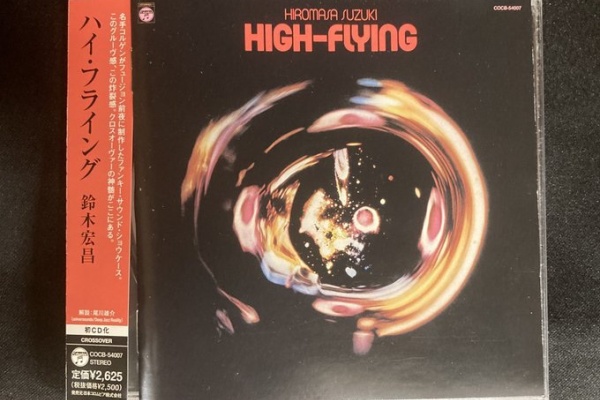 ディスクユニオンお茶の水駅前店 - 【中古CD】オールジャンル入荷情報