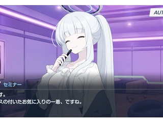 【ブルアカ】最近ノアの可愛さに気付いた【セミナー】