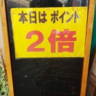 �غ��������ȡ־����ݥ���Ȥ�����ף��ܤǤ�!�٤β���