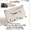 【TUBE-P01Jユーザー必見!】使っていないPHONO入力を有効活用!RE:EQ-00Jで楽しみ方が広がります!!