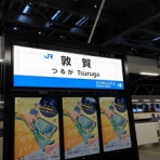 乗務日誌