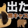 GA.KOPPER★最新YouTube情報