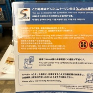 VOL.1 国宝犬山城＆明治村