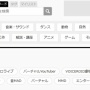 【ンゴ】にじさんじのVTuber・周防サンゴがネット流行語に単身ノミネートｗｗｗｗｗ