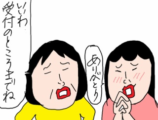過保護じゃなくて毒親？