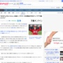 けつあな確定の次は広島カープドラ1・中村奨成が中絶トラブル！「おろすしかないじゃん」