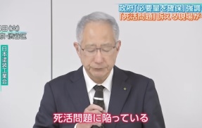 住宅業界、ガチでとんでもないことになっていた・・・「◯◯しか選択肢がない」