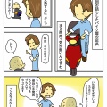 バイク屋よいしょ！　その３
